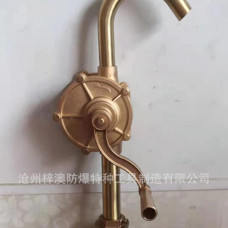 厂家直销 全铜手摇油泵 防爆手动油泵 铜油抽子 石油石化抽汽油