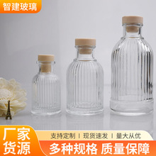 欧式罗马香薰玻璃瓶 塞口无火藤条香薰瓶 50ML100ML250ML香薰瓶