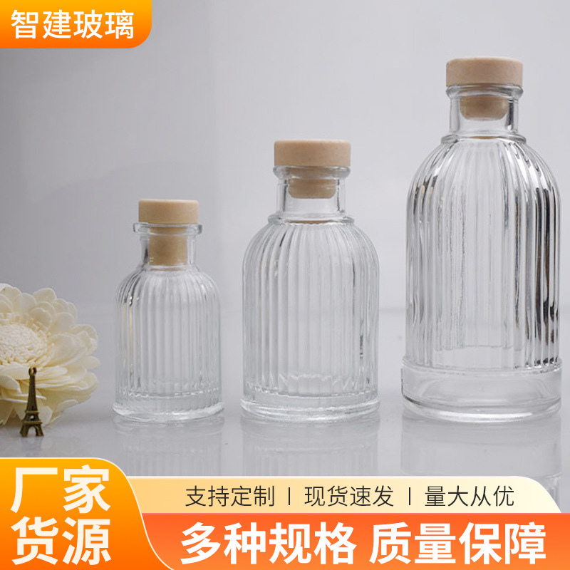 欧式罗马香薰玻璃瓶 塞口无火藤条香薰瓶 50ML100ML250ML香薰瓶