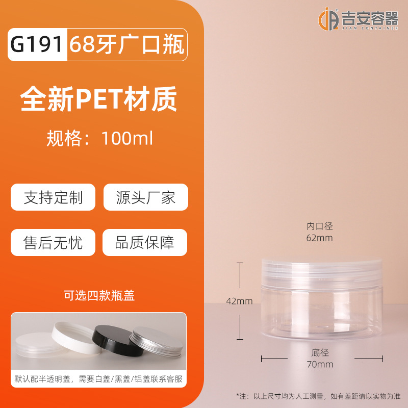 �ֻ���Ӧ68��50ml~500ml����ƿpet�ɹ�����Ҷ�ǹ�͸�����Ϲ��ܷ�