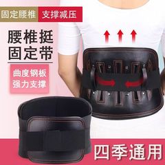 卸売りのウエストは腰を保護します。