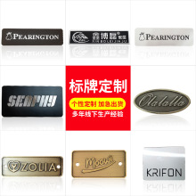 金属标牌不锈钢腐蚀铭牌铝牌家具设备机器门窗商标牌蚀刻印刷特制
