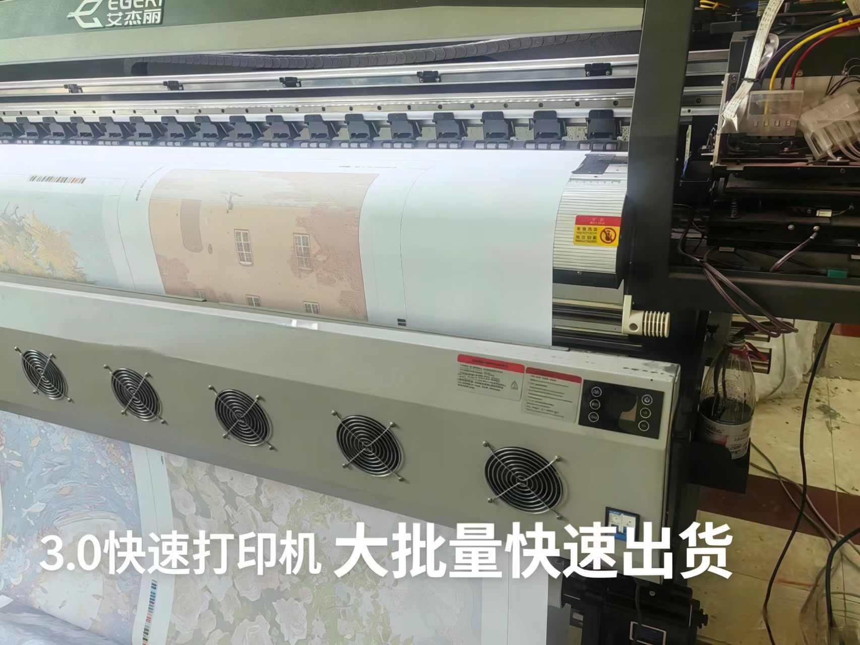 详情图