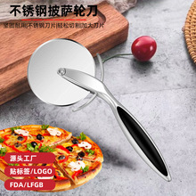 专用披萨刀pizza刀不锈钢家用切饼器介饼器神器厨房小工具切割器