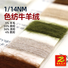 ��¡1/14Nmɫ��ţ��q��ë������ë��5%��ë55%��]36%��]4%���]