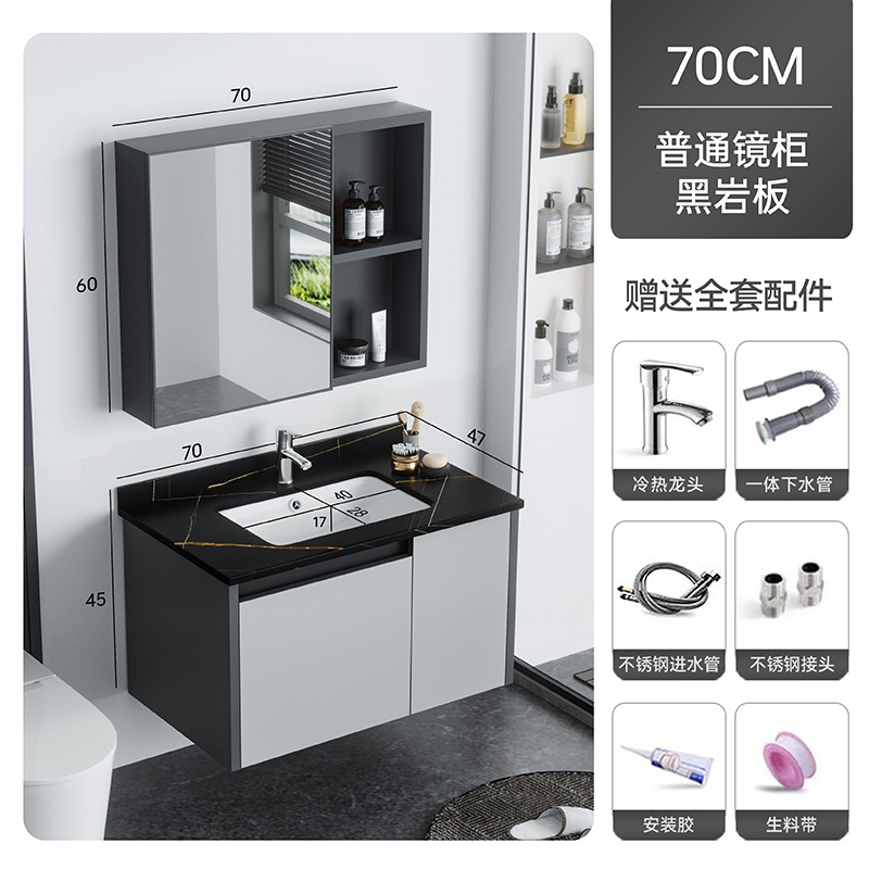 Gabinete de espejo de placa de roca negra gris claro de 70cm