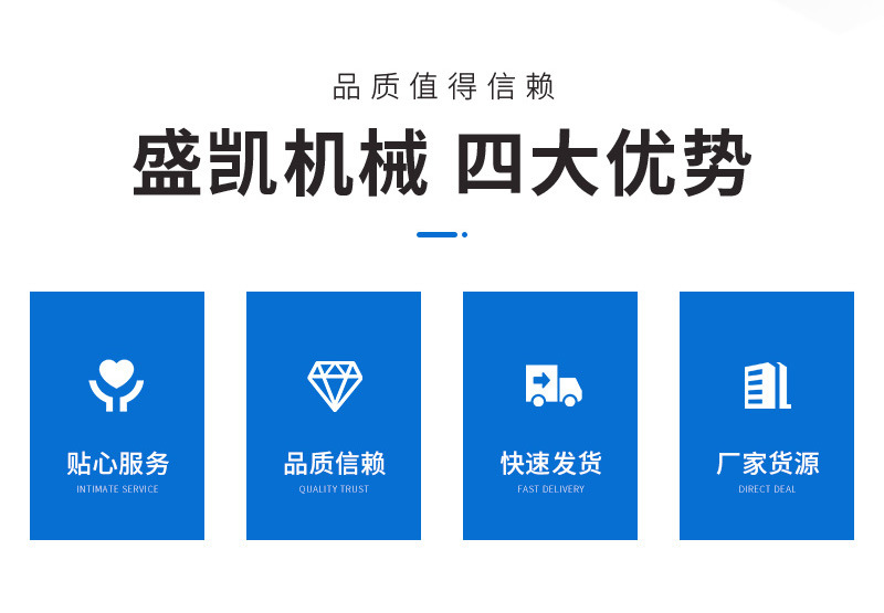 盛凱食品機械詳情1——氣泡清洗機_0