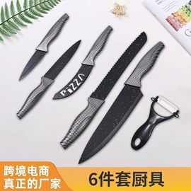 刀具套装;烹饪勺铲;不锈钢厨用刀