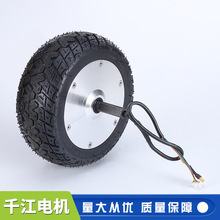 厂家供应8.5寸悍马电机 家用滑板车无刷直流轮毂电动自行车电机