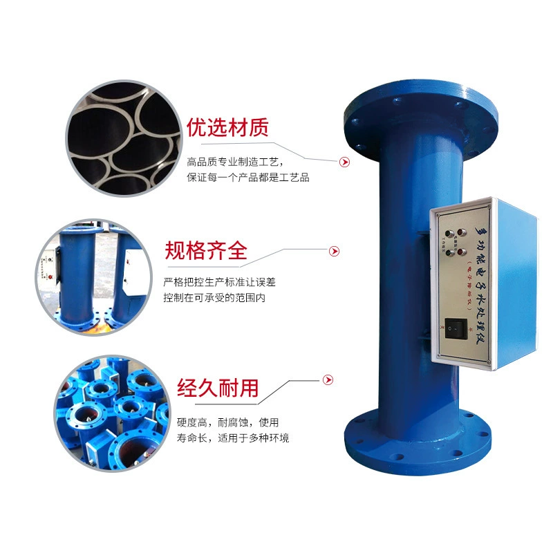 Электронный прибор для удаления накипи, электронный прибор для обработки воды, активированное качество воды, центральный циркуляционный водоподготовитель для кондиционирования воздуха с защитой от накипи и водорослей.