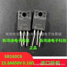 6R190 6R165 6R160 6R199 20N60 6R125 K20A60U �M�ڲ�C MOS��