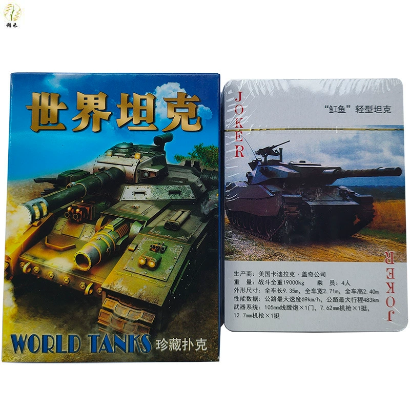 Учебные игральные карты, оружие, сувенир
