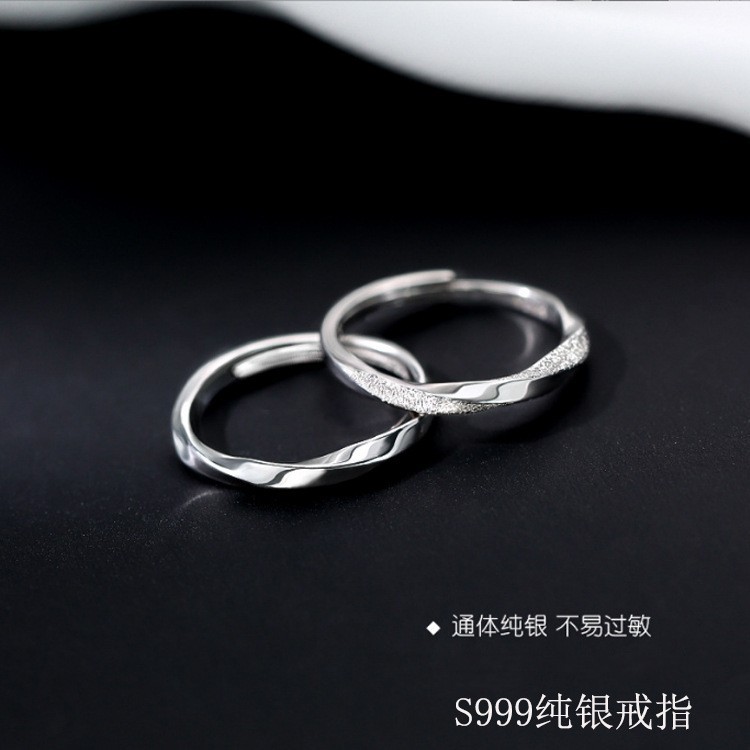 S999 Sterling Silver Mobius Ring Ring Fashion Design Couple's Frosted Ring Opening Adjustable Plain Ring