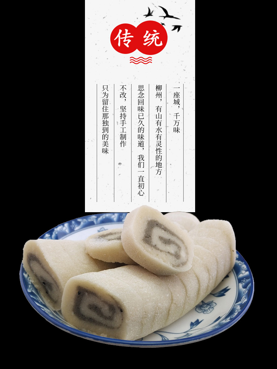 广西土特产柳州柳城云片糕纯手工自制传统香甜糯米软糕包邮2斤装