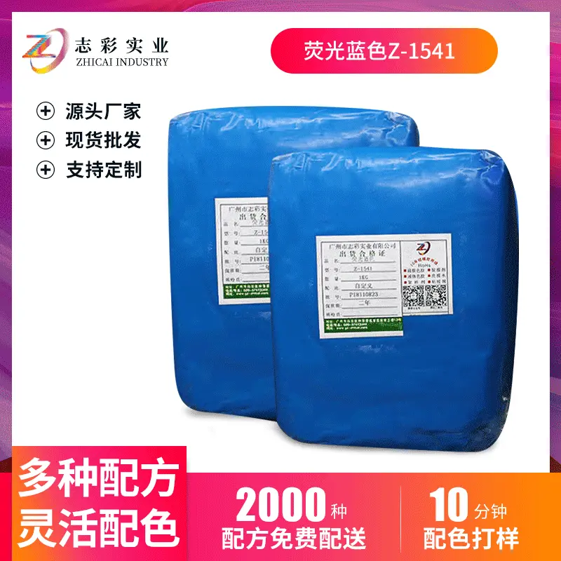 厂家直供环保硅胶色膏色胶 食品级硅胶制品玩具模具有机颜料1kg