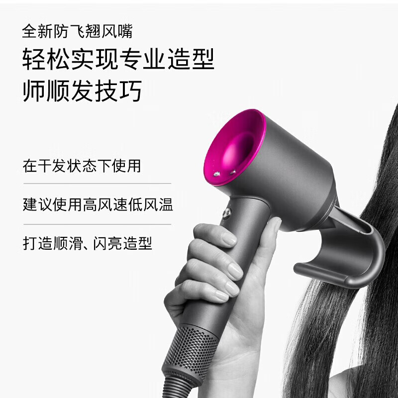Dyson/ダイソンヘアドライヤーhd 08/hd 15国行原装代発マイナスイオンヘアケア家庭用|undefined