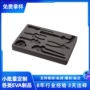 切割定制密度无味内托