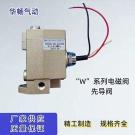 电磁阀;气动控制元件;气动接头
