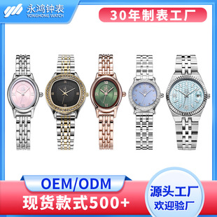 �����ֱ��ӹ�������Ů��Ͻ��P�ʯӢ�ֱ�OEM ODM�羳Ůʿ�ֱ�