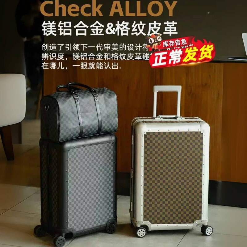 High-End Aluminum Alloy Leather Luggage Suitcase 20inch Carry-On Suitcase 26inch New Model Trolley Suitcase Sturdy and Durable High-End Aluminum Alloy Leather Luggage Suitcase 20inch Carry-On Suitcase 26inch New Model Trolley Suitcase Sturdy and Durable