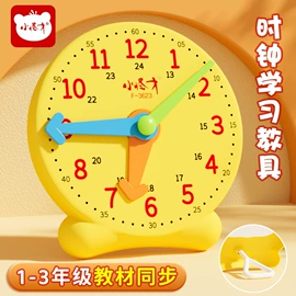 橡皮擦;中性笔;教学演示用品