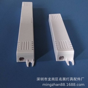 Large round hole outlet hole LED ultra-thin power supply Shell HY-8565 ultra-long ultra-thin LED Driver Power supply plastic shell
