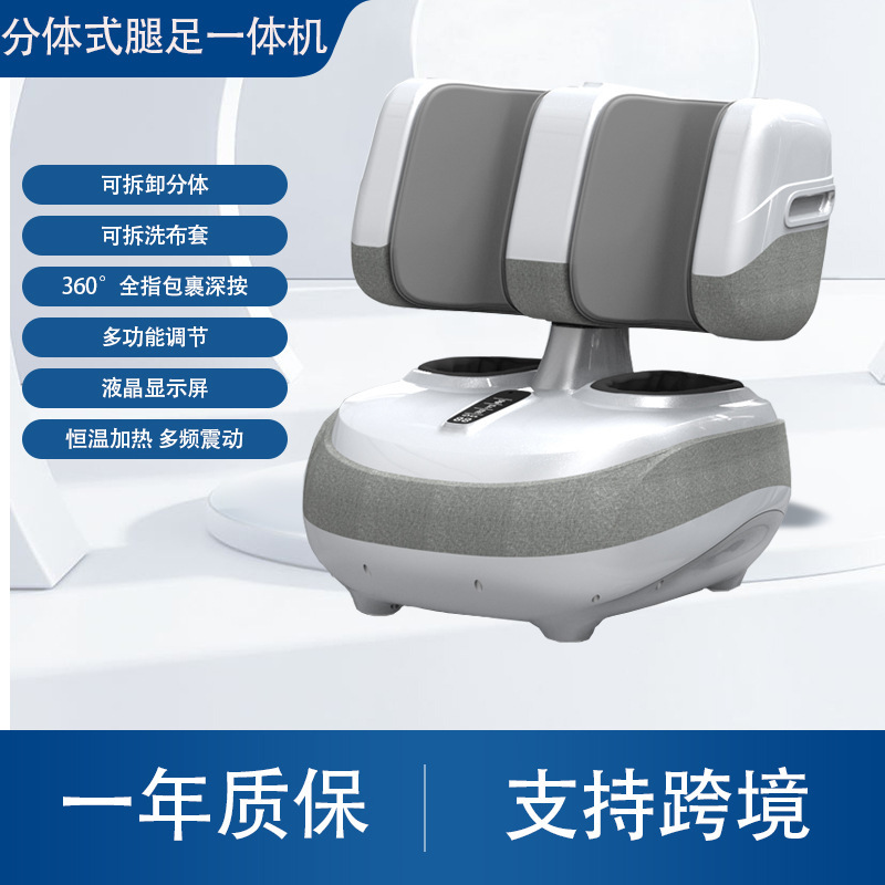 全自動足治療機足マッサージ器エアバッグ包み足裏ローラー家庭用多機能加熱美足宝|undefined