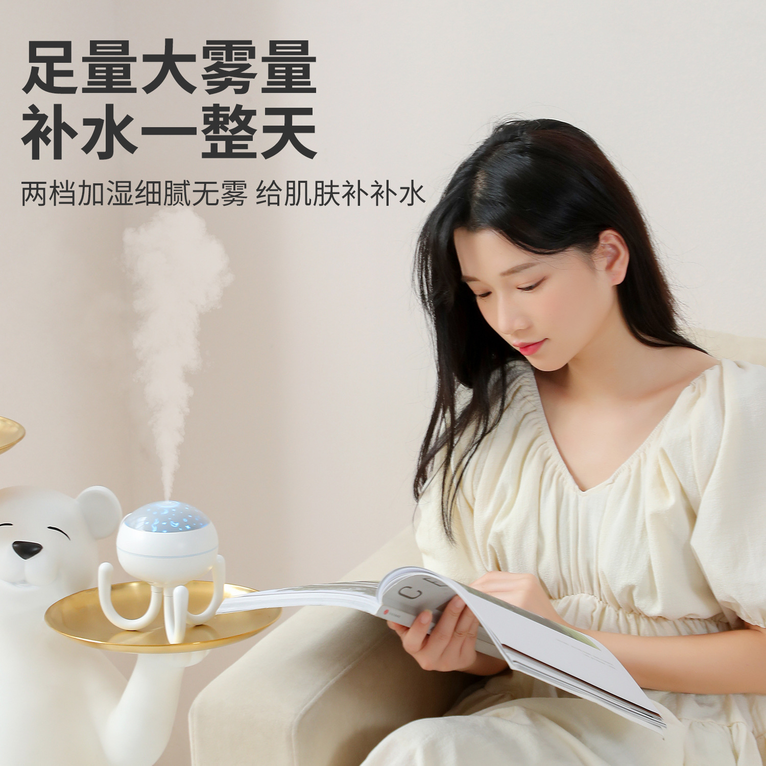 跨境新款八爪鱼加湿器 便携式家用桌面迷你投影灯加湿器usb补水仪