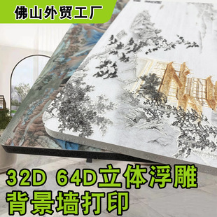 32D���w����̼������ҕ���������w�����ӡ��ľ�w�Sɽˮ���o��