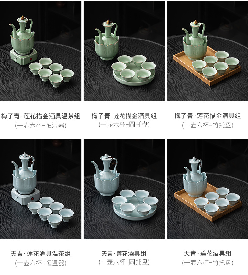 莲花酒具温酒组_06.jpg