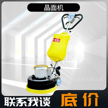 大理石地面抛光机打磨石材镜面晶面机水磨石地坪家用加重翻新机