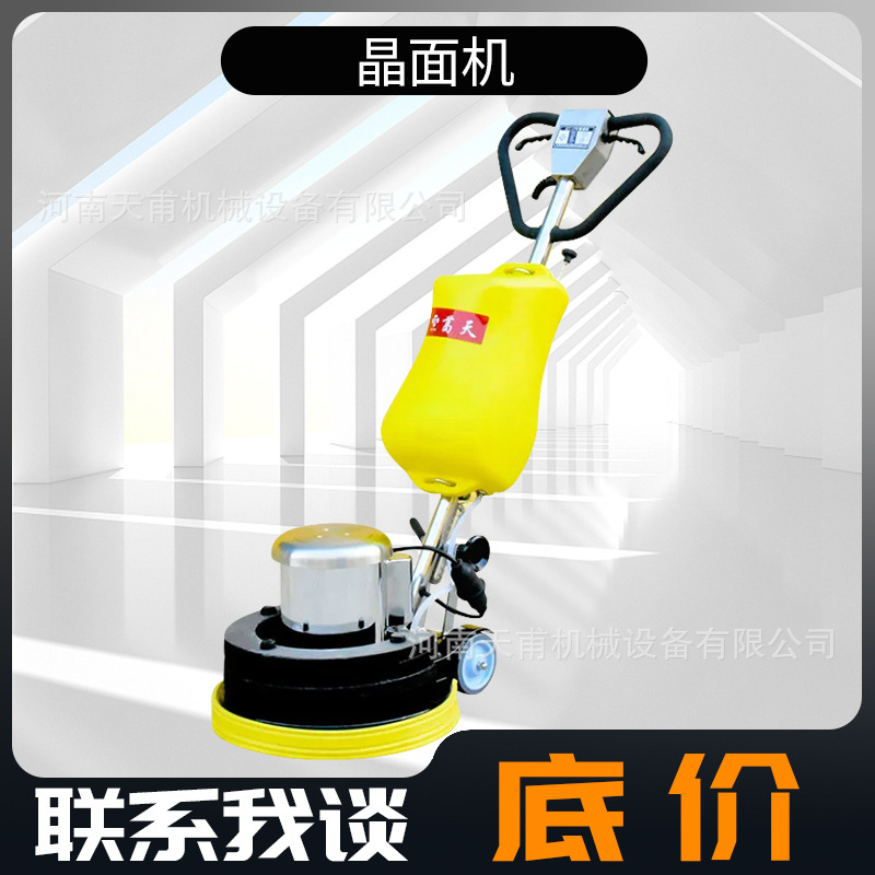 Marble Floor Polishing Machine Polishing Stone Mirror Surface Machine Terrazzo Floor Household Weak New Machine