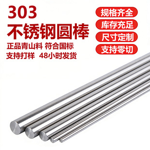 303���P䓈A���Ĺ�����ĥ��A�ֱ�l��A�����е��Ƿǘ˼ӹ�