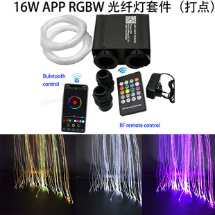 0.5-1mm Plastic Fiber Optic Car Starry Sky Ceiling Led Light Intelligent 32W Standard Kit Dot Line Light Measurement