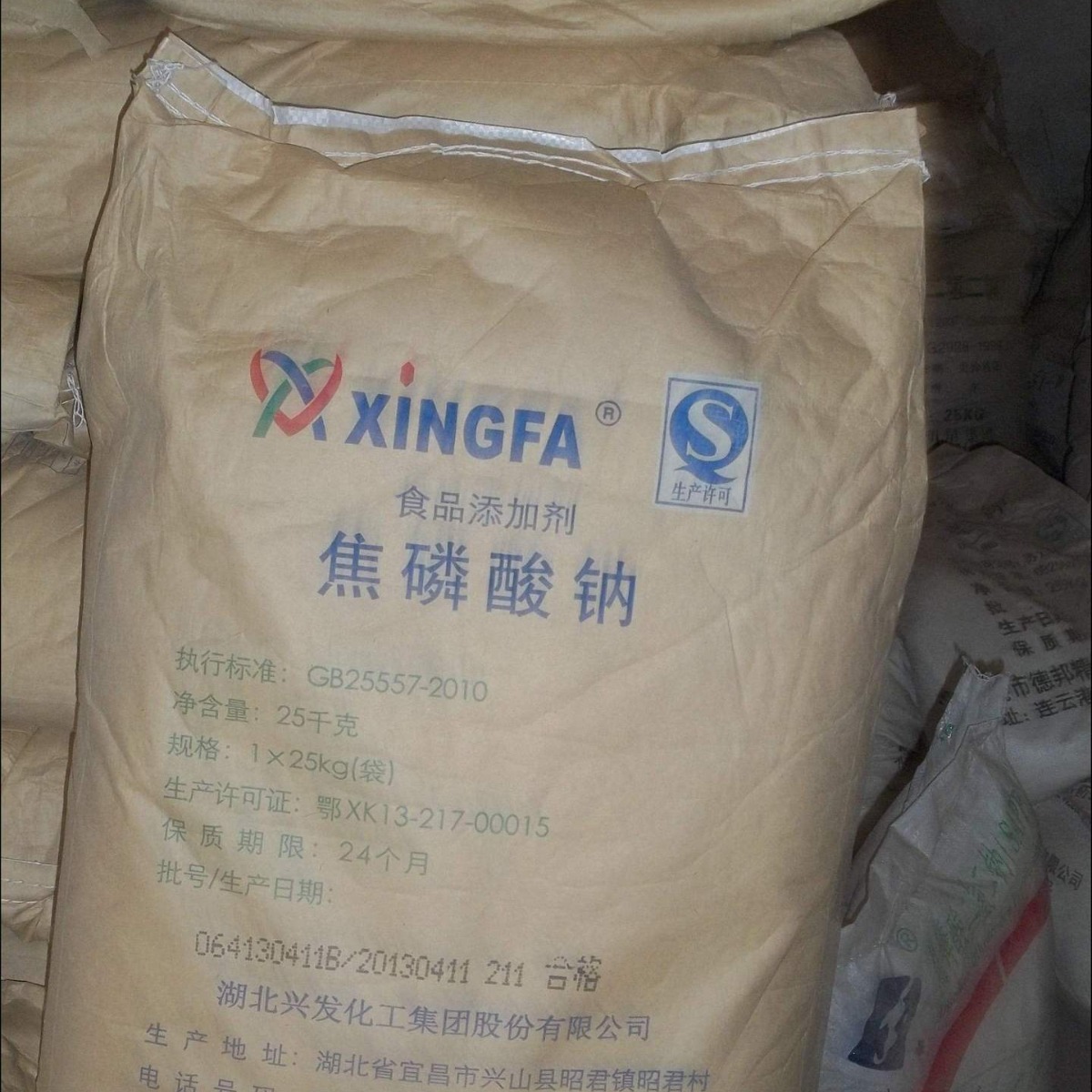 食品级焦磷酸钠 食品级水分保持剂 焦磷酸钠 单包可售 焦磷酸钠