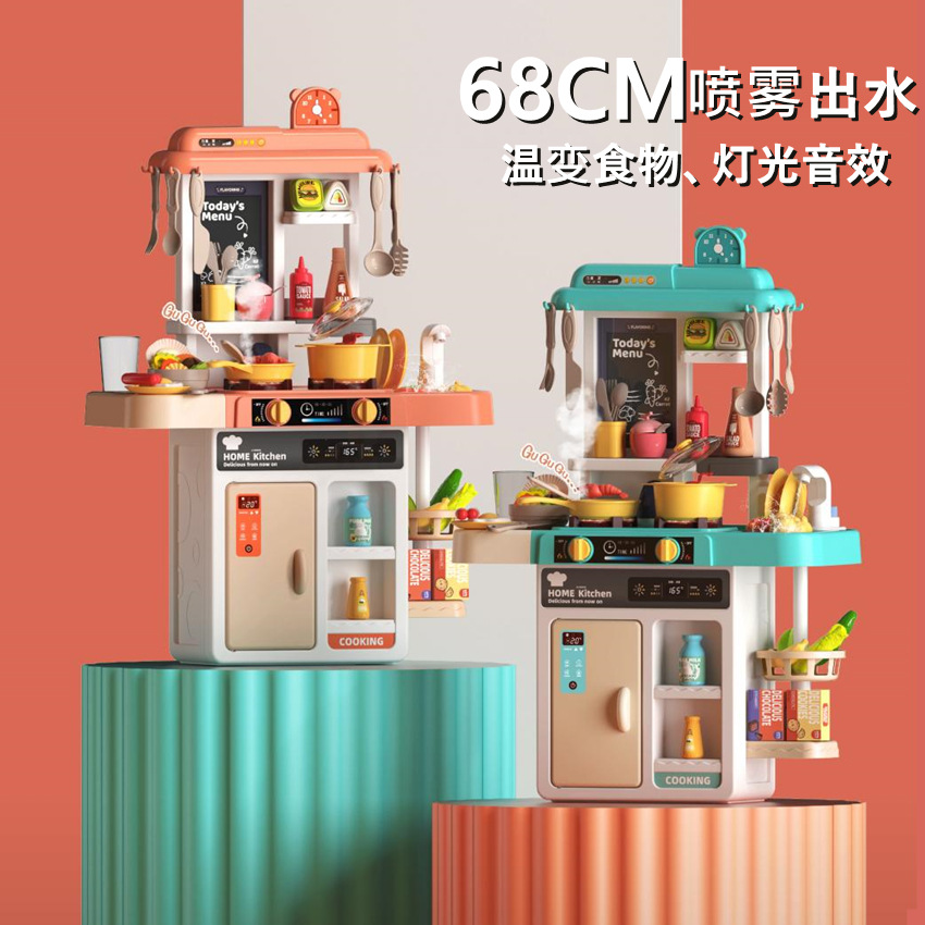 Comercio exterior para niños 68cm simulación sonido y luz salida de agua temperatura cambio spray cocina cocina vajilla mesa jugar a la casa cocina juguetes de cocina