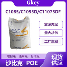 ɳ�ȿ�POE C1085/C1055D/C11075DF�͜����gEVAЬ�İl��늾���|