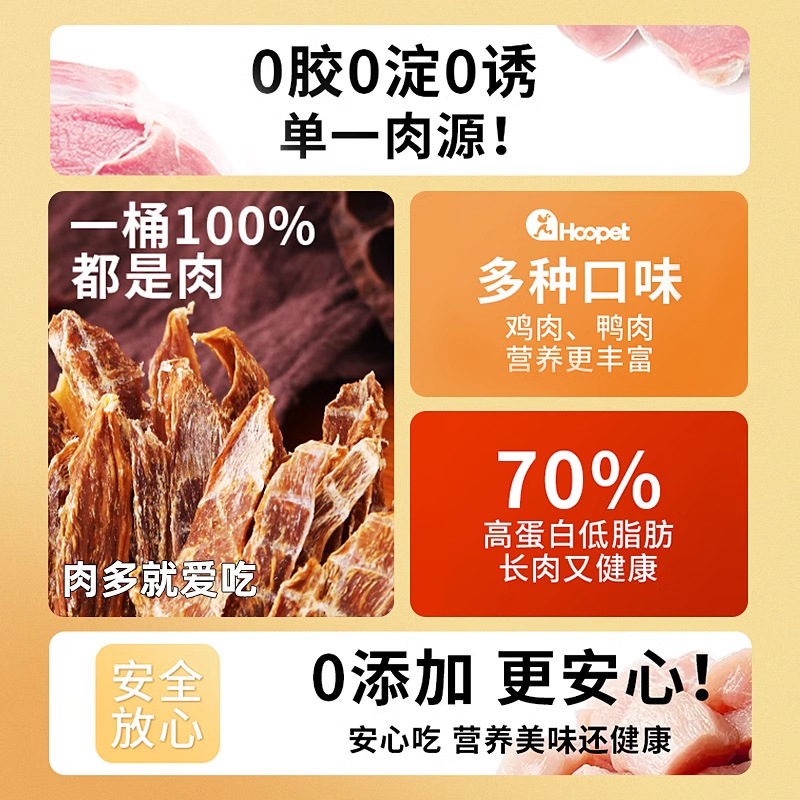 Aperitivos para perros, carne seca, cachorros, palitos molinos, perros pequeños, cachorros, pollo seco para gatos, recompensas de entrenamiento de carne seca de pato