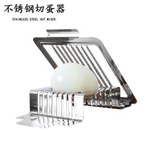 Stainless Steel Preserved Egg Splitter Multi-Purpose Egg Slicer Kitchen Gadget Egg Slicer Preserved Egg Splitter