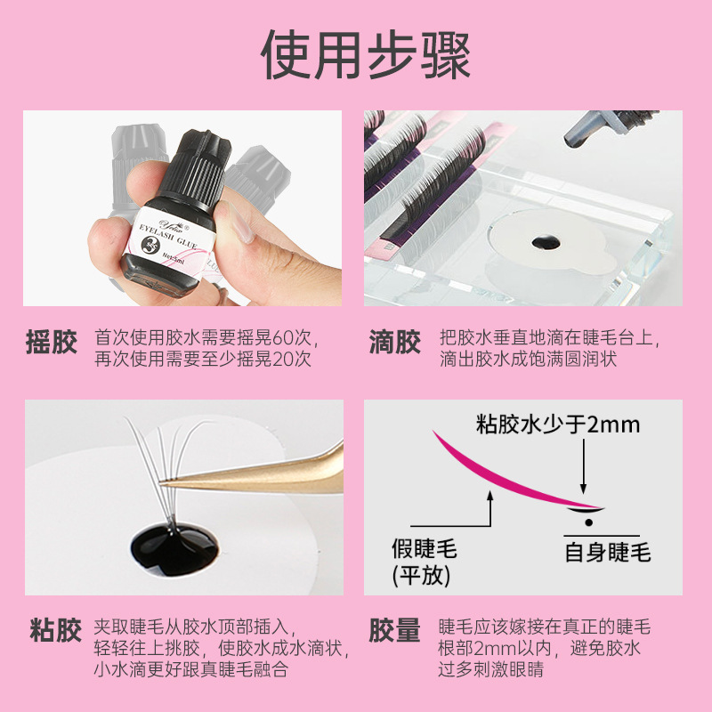 Fábrica de belleza sin irritación 5ml natural 3 segundos secado rápido permanente falso pestañas especiales injerto pegamento de pestañas al por mayor