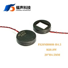 FUETԭ�� 1511ǻ������ 8ŷ0.8�� 20mm����ʶ�����ܼҾ���������