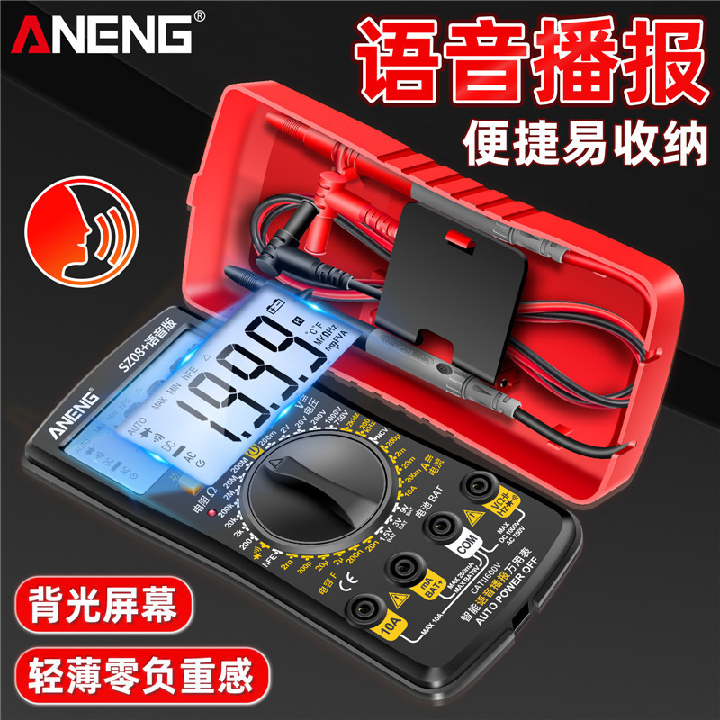 Aneng音声式マルチメーターデジタル高精度全自動計交流直流電流電圧計修理電気技師|undefined