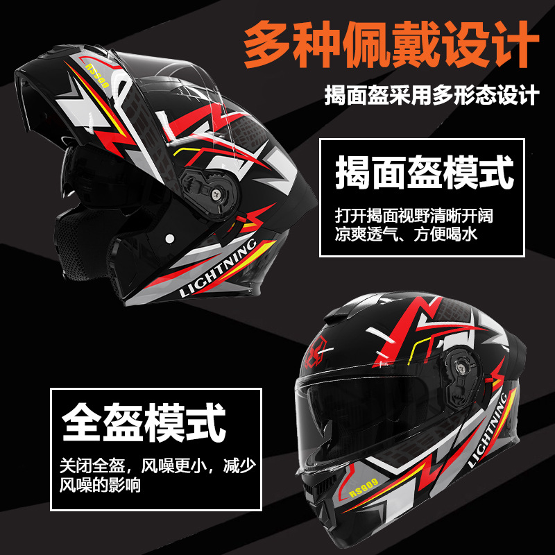 Casco completo de motocicleta de comercio exterior, casco de hombre, locomotora general de cuatro estaciones, casco eléctrico de invierno, casco de seguridad caliente