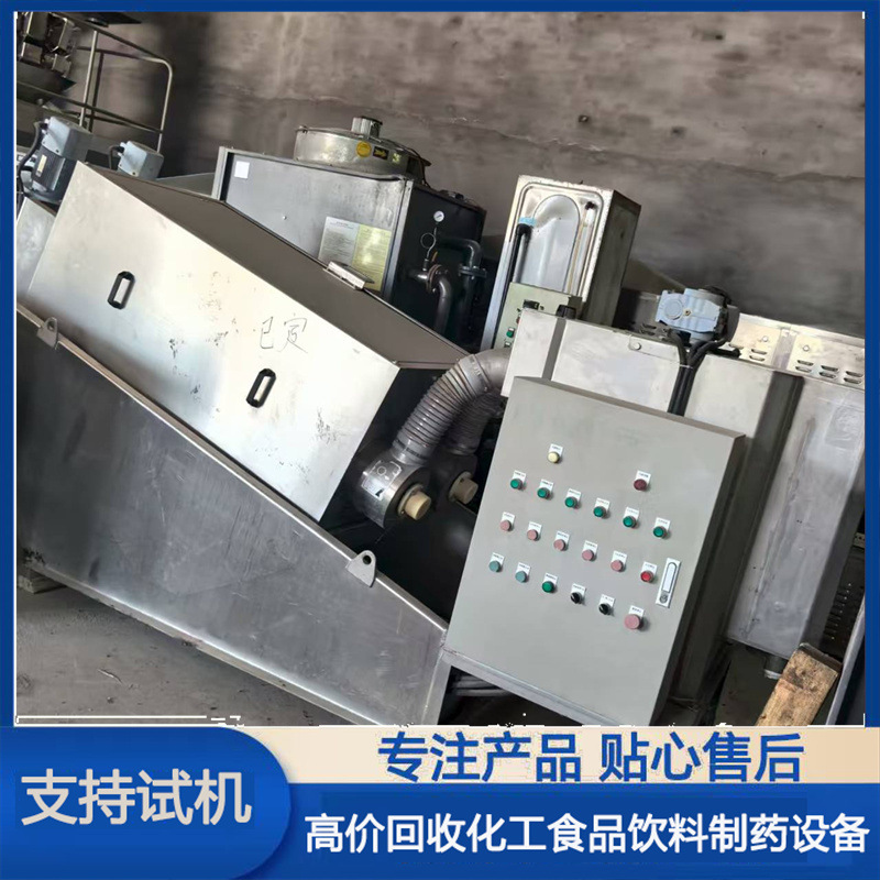 外贸供应叠螺机二手行星搅拌机 不锈钢叠螺机  全自动污泥脱水机