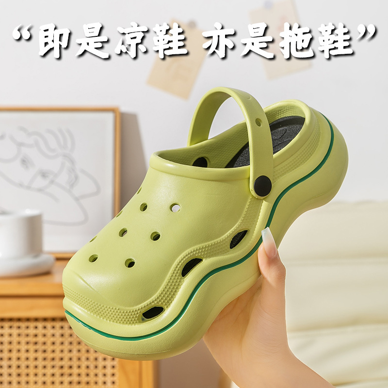 Hole shoes women's summer thick-soled two-way non-slip garden shoes closed toe drooping wave bottom fashion height increasing beach shoes