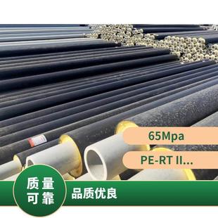 Good quality PERT2 heating pipe-PE insulation pipe-PE-RT heating pipe manufacturer high temperature X20