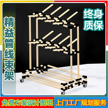 线束货架精益管多功能线棒挂线架可移动周转车电缆端子线圈物料架