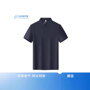 Summer New Half-Sleeve Breathable, Skin-Friendly and Comfortable Printed Embroidery Daily Casual Quick-Drying Lapel Loose Polyester Cotton Cool