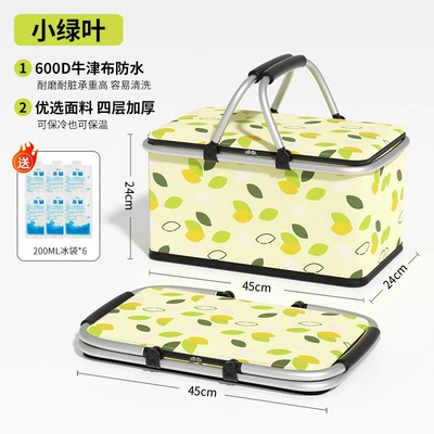 Foldable picnic basket, complete set of picnic equipment, essential tool for spring outings, outdoor camping insulated storage box, carrying basket (Kempinq və səyahət) - green-leafinsulation-for-heat-and-cold-freshness-preservationfoldable-includes-6-ice-packs