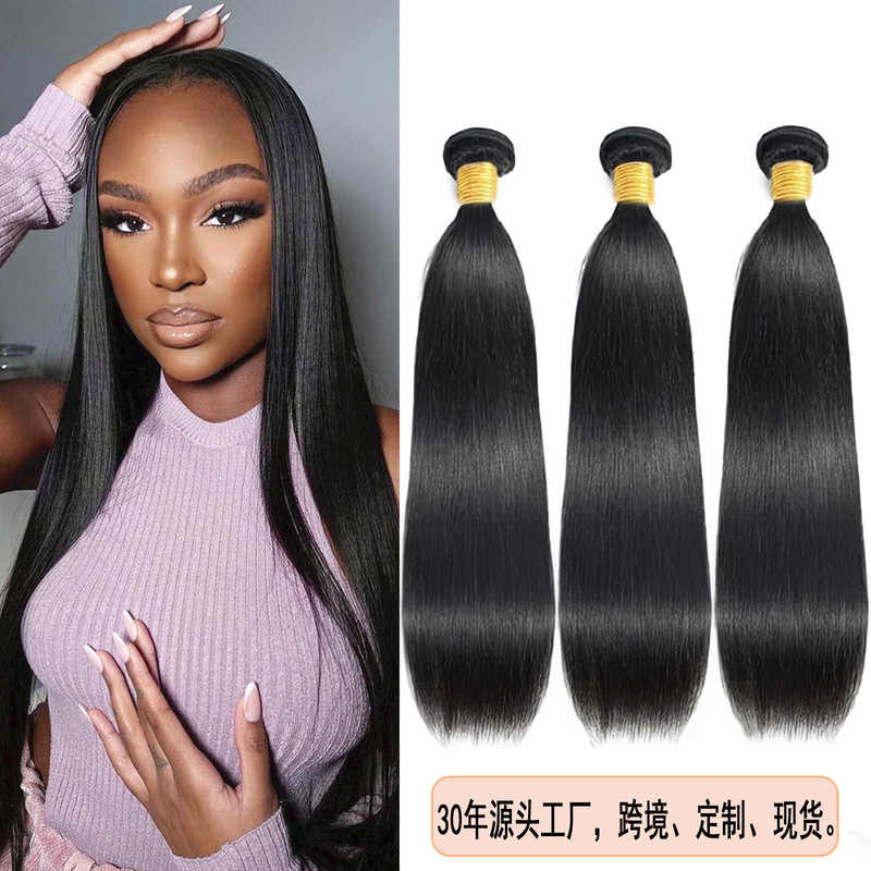 Foreign trade wigs, Brazilian hair weaves, 1B human hair bundles Foreign trade wigs, Brazilian hair weaves, 1B human hair bundles